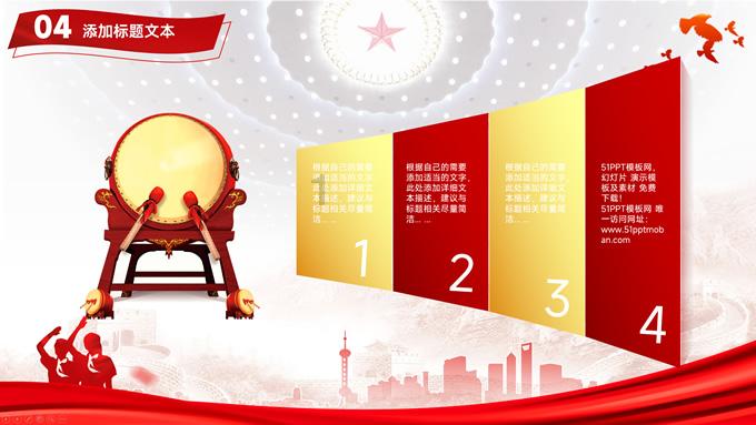 太阁立志传5