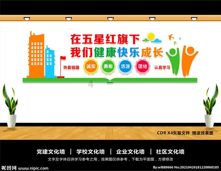 全民剧本大师内置菜单