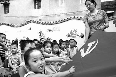 芦淞区庆云山小学开展寒假师德师风校本培训